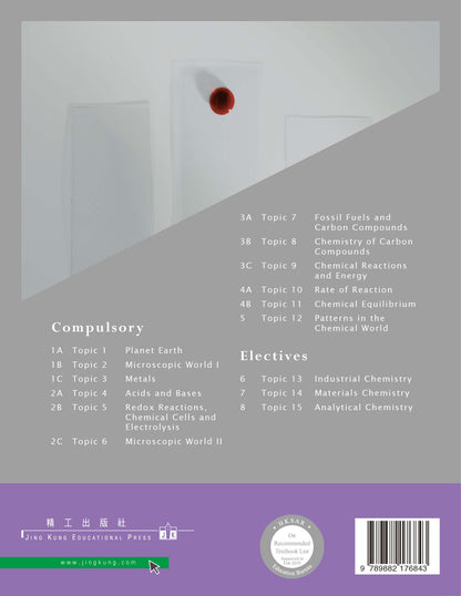 Mastering Chemistry 8 (2019 Ed.)