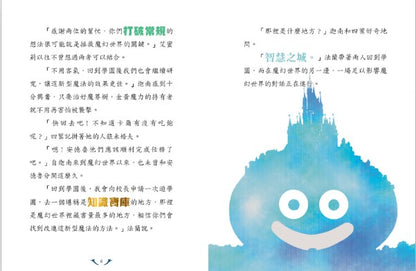 我的吸血鬼同學 8 :逆齡黑魔法