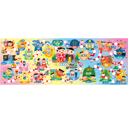 大富翁遊戲書 2 : 超好玩的瘋狂大富翁