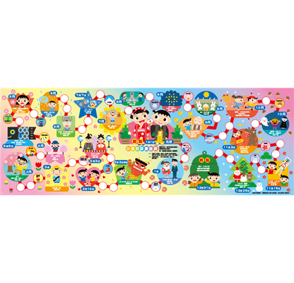 大富翁遊戲書 2 : 超好玩的瘋狂大富翁