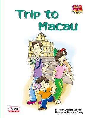 Trip to Macau