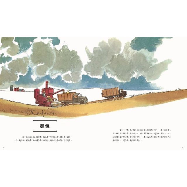 好奇孩子的生活大發現