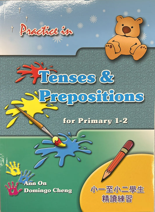 Practice in Tenses ＆ Prepositions for Primary 1-2