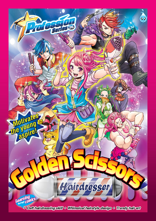 PROFESSION SERIES 26