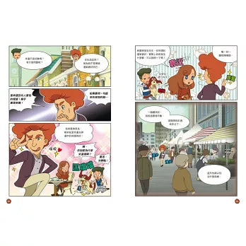 雷頓不可思議偵探社 2：卡特莉＆幸運男子