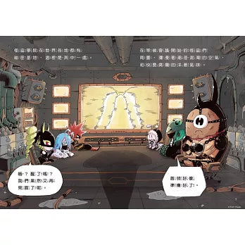 屁屁偵探讀本 11 新的怪盜