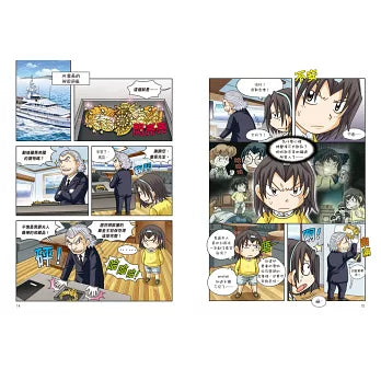 羅馬文明尋寶記2