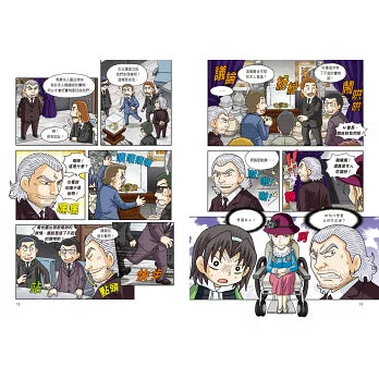 羅馬文明尋寶記2